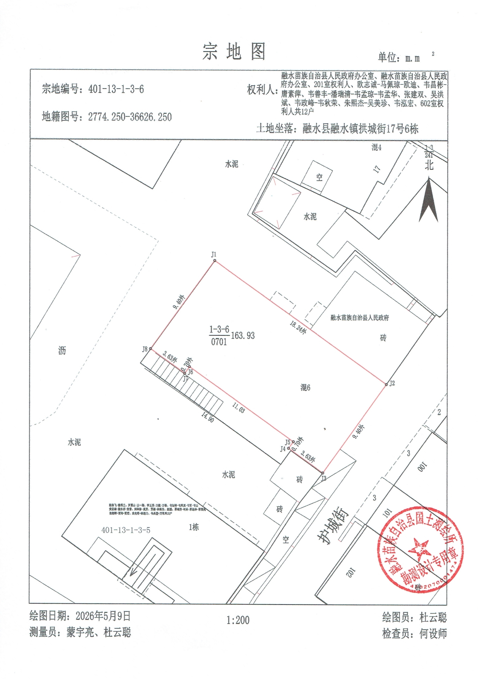宗地图_00.jpg
