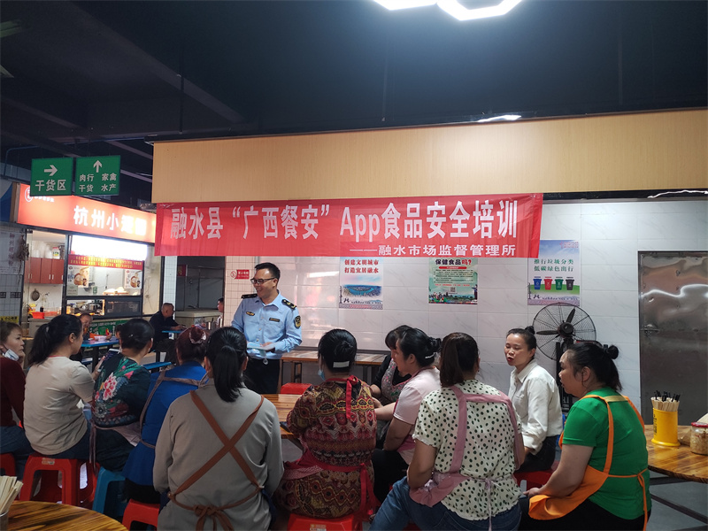 融水县市场监管局深入农贸市场开展广西餐安APP培训2.jpg
