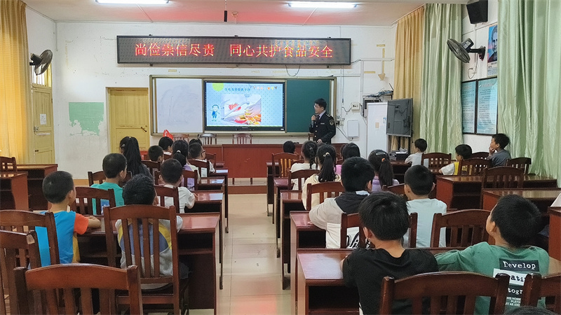 9.大浪市场监管所上食品安全课.jpg
