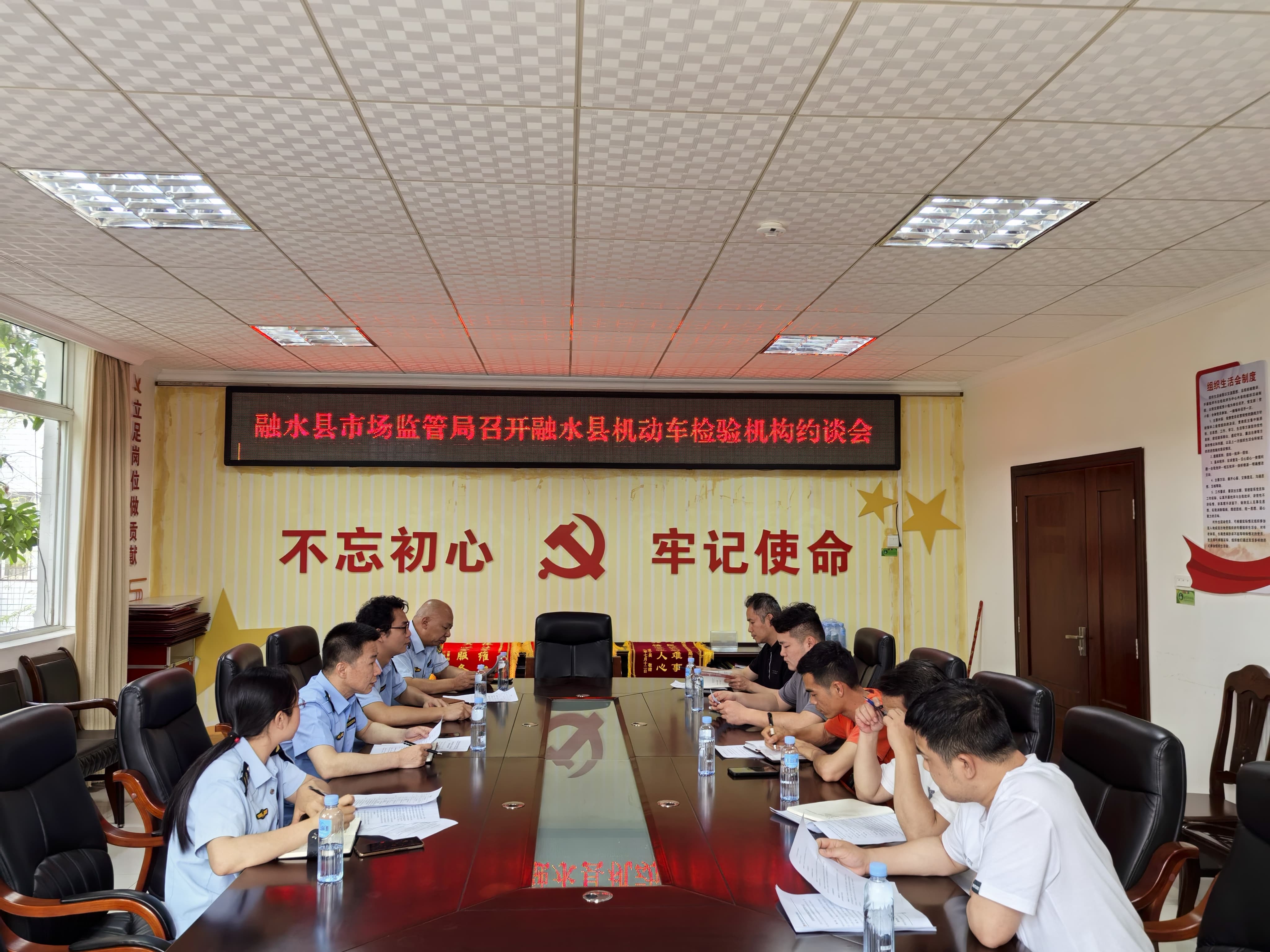 约谈会现场 (3).jpg