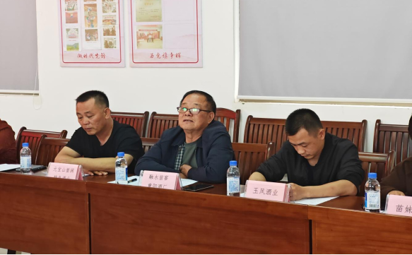 召开重阳酒标准化研讨会 (3).jpg