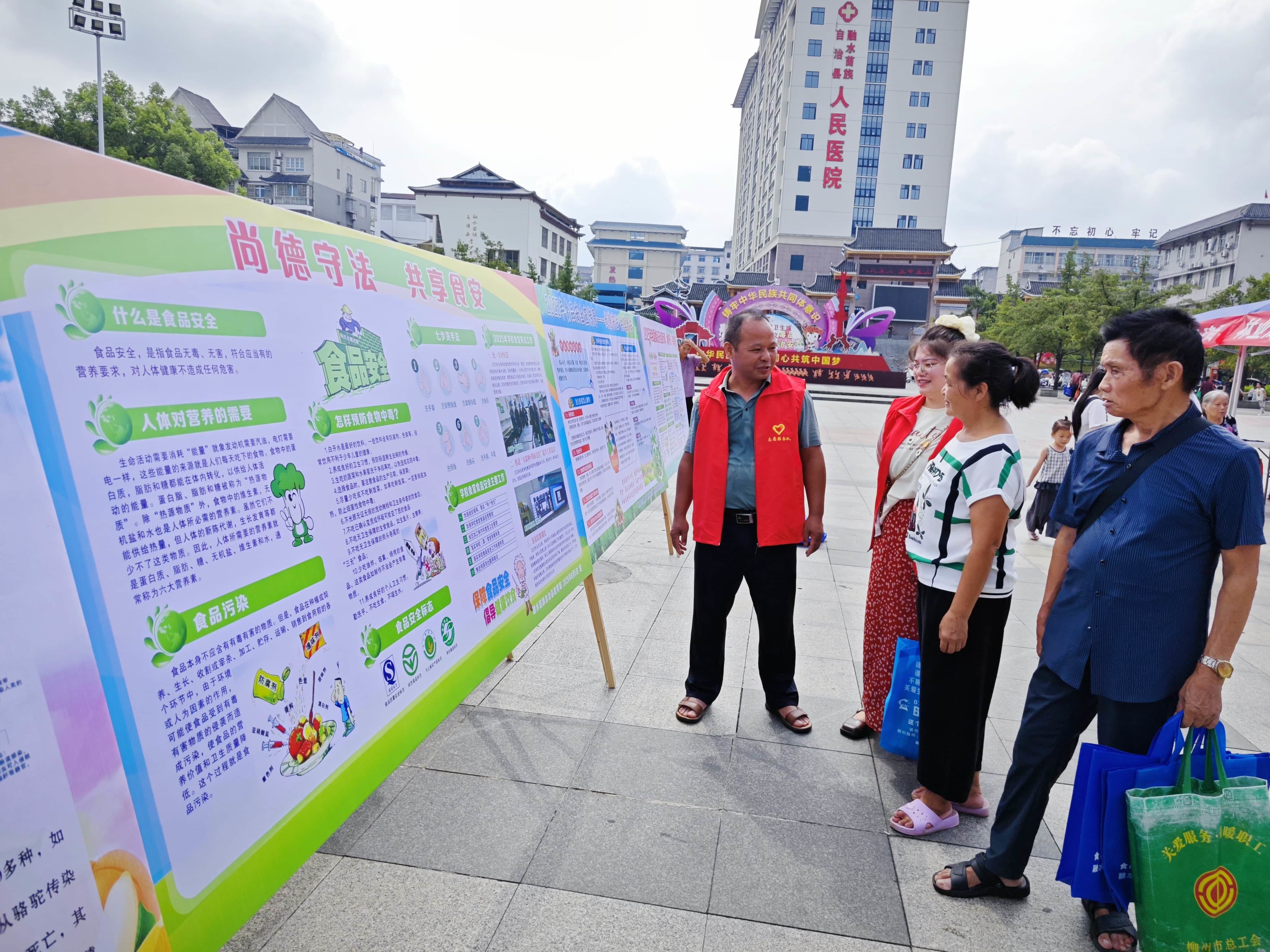 在民族广场开展宣传活动 (1).jpg