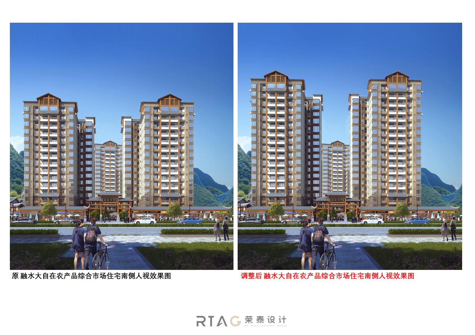 融水大自在农产品综合市场效果图对比 4_00.jpg