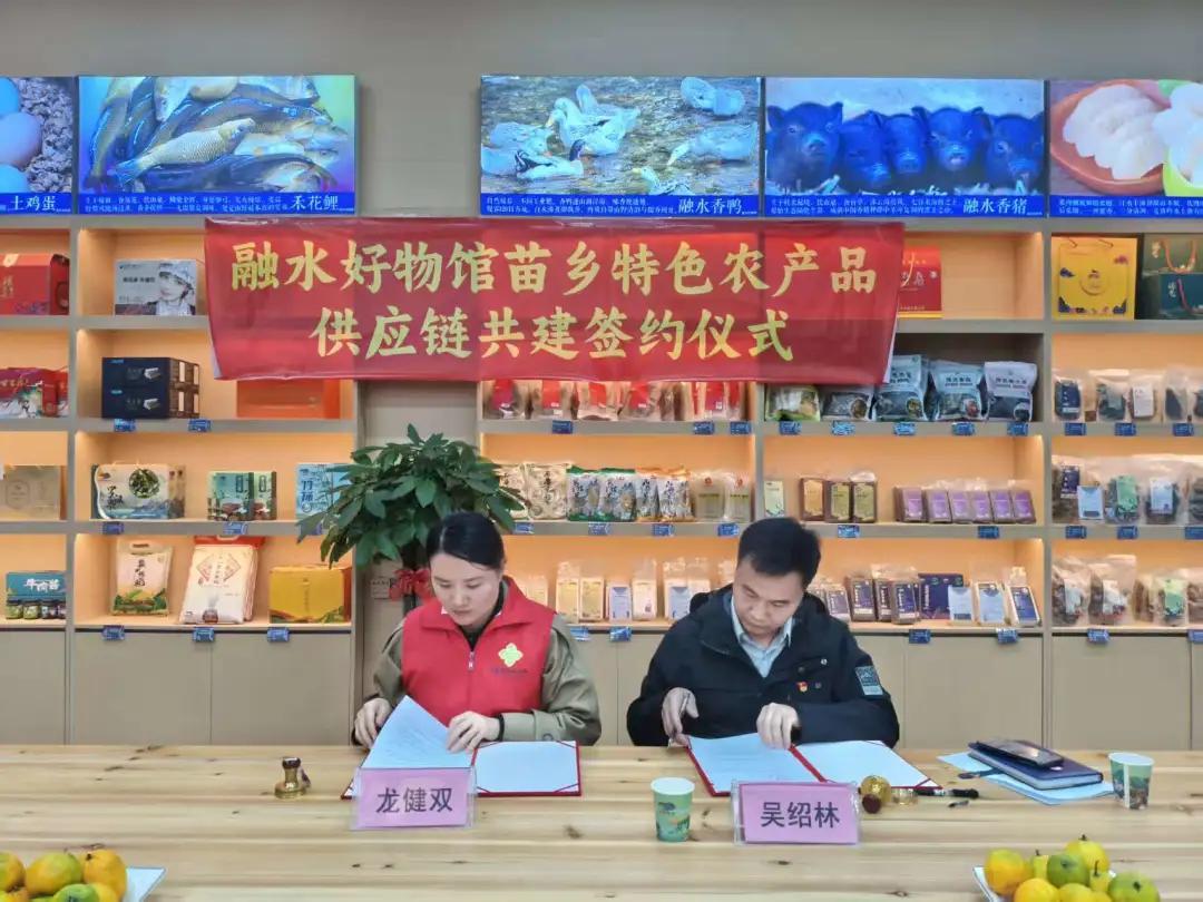 融水县供销联社、融水好物馆派双方代表进行签约.jpg