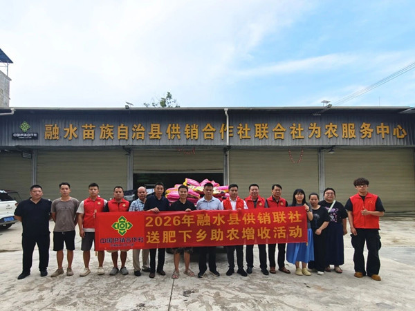 微信图片_2026-07-30_095051_426_副本.jpg