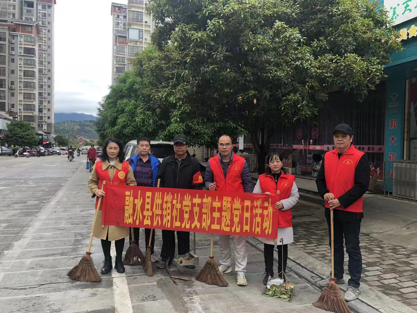 学雷锋 我行动 创文明城市主题党日活动.jpg