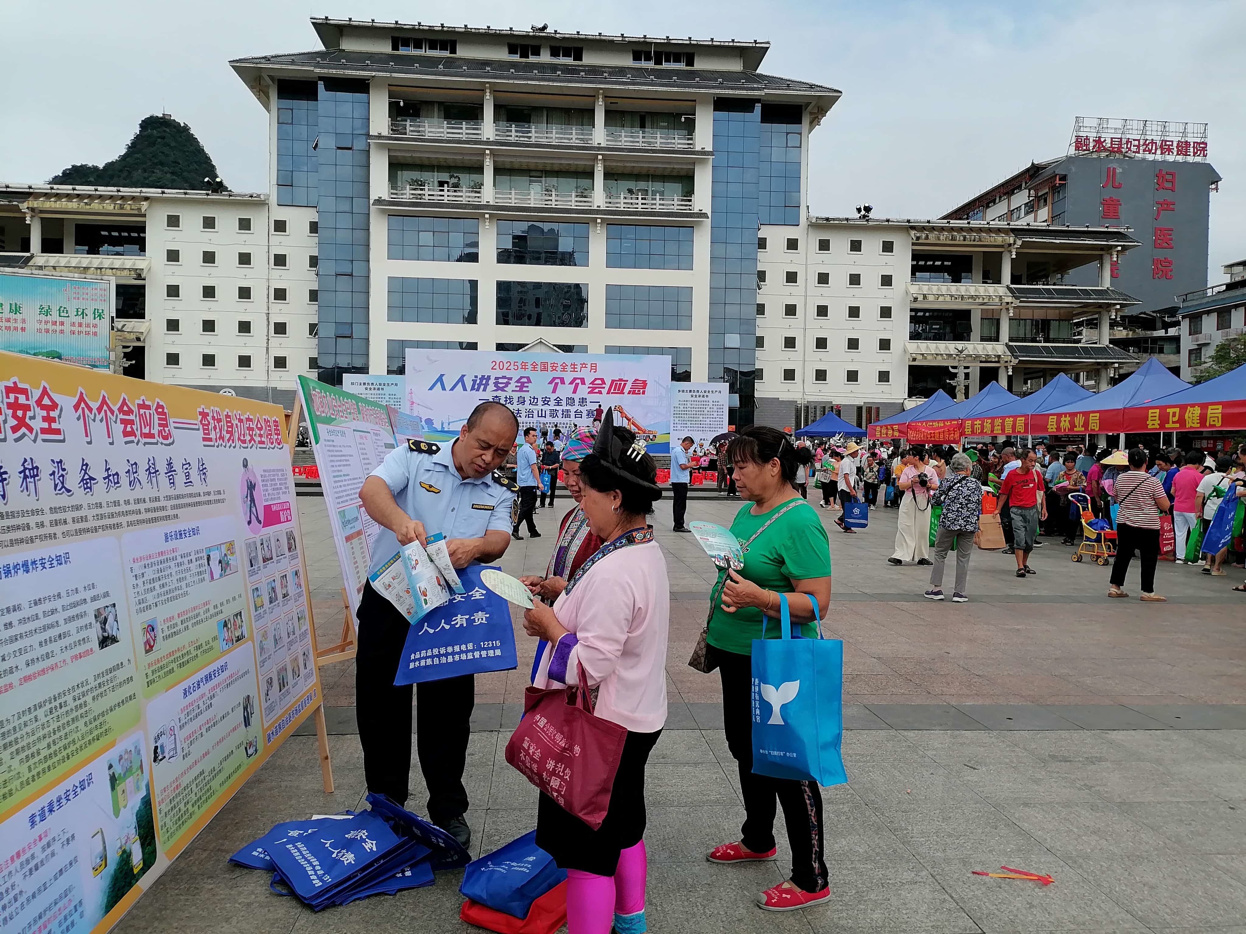 工作人员向群众宣传特种设备安全小知识 (4).jpg