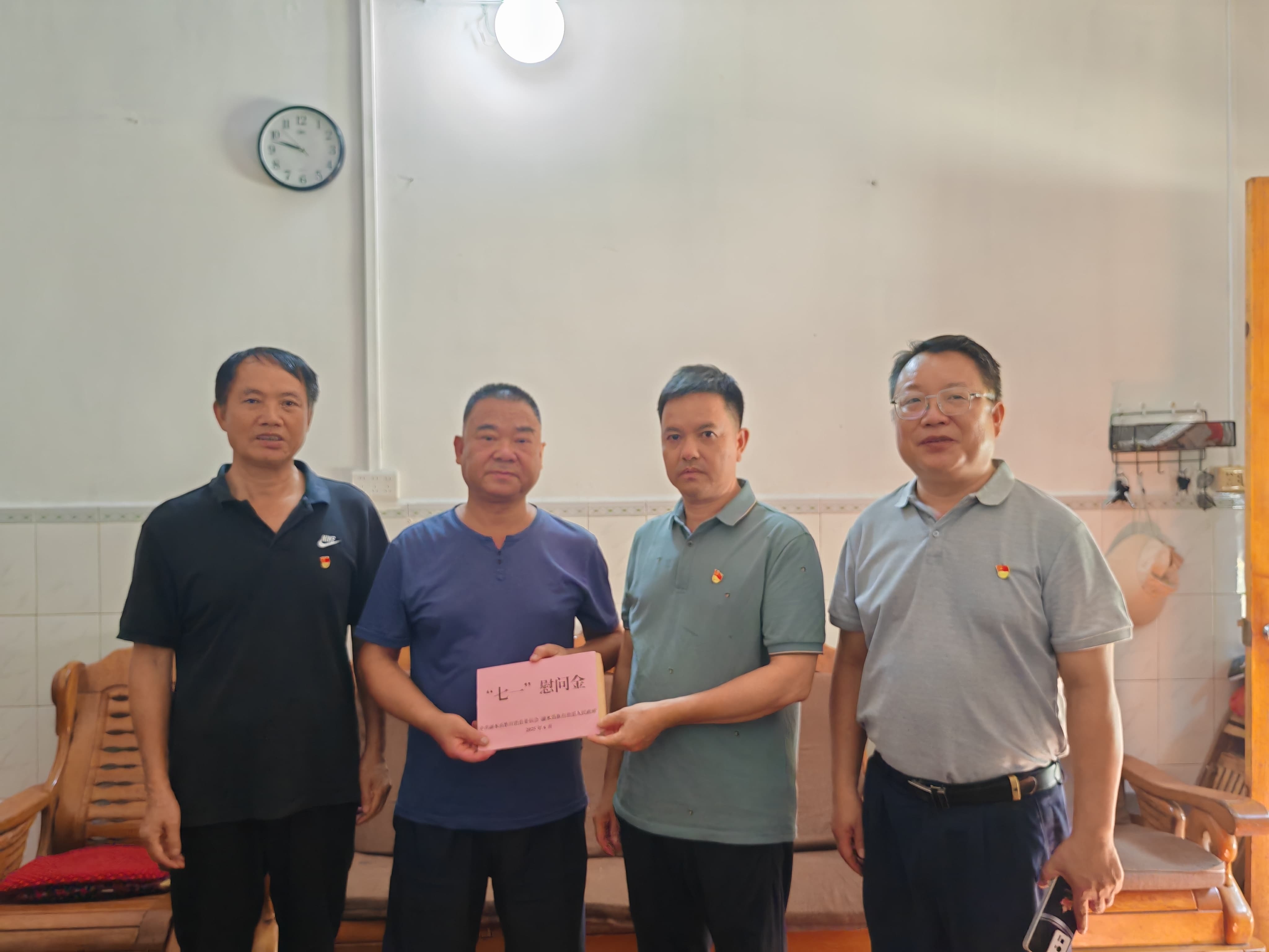 慰问困难党员 (1).jpg