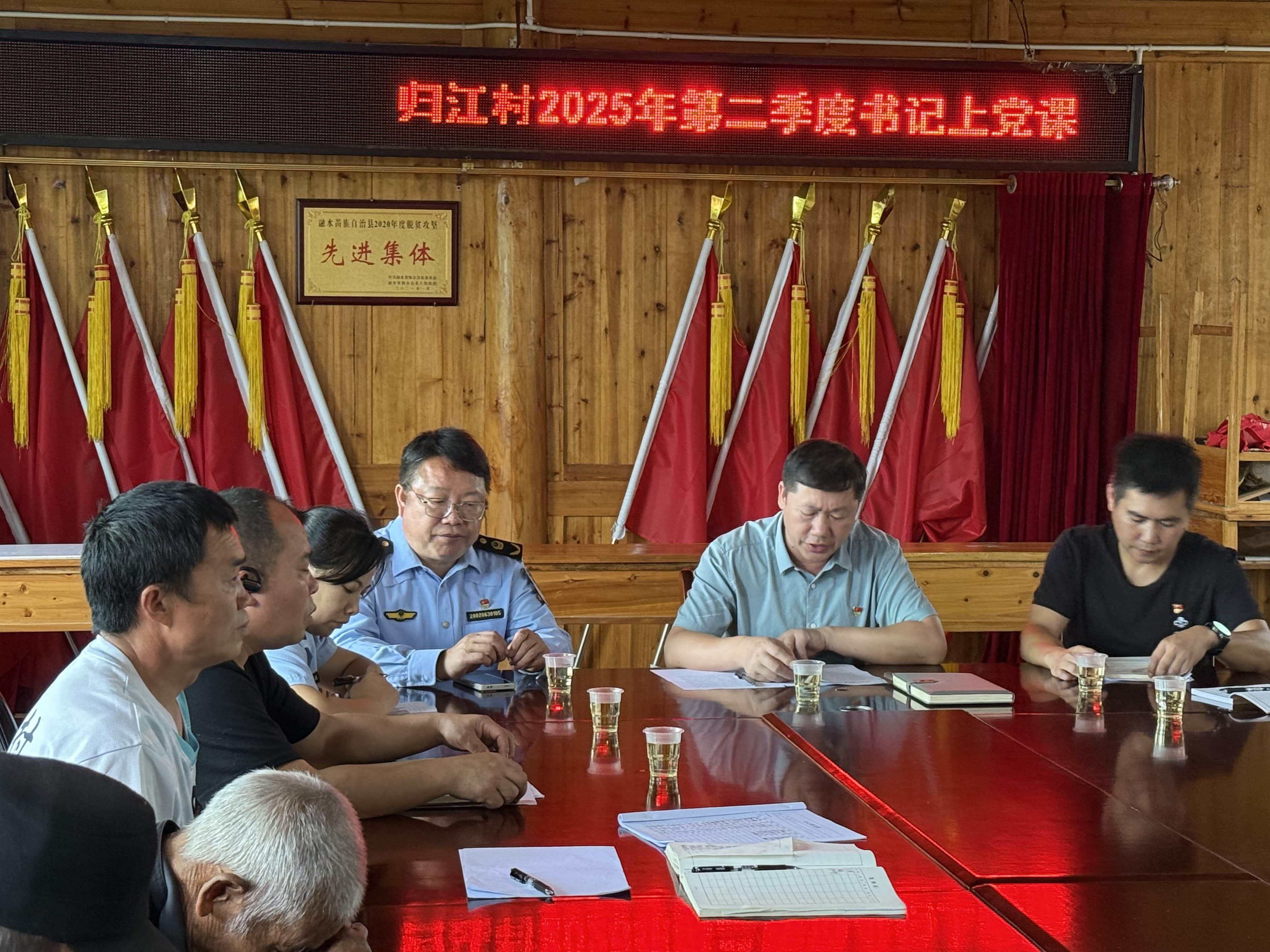 党组书记、局长黄剑龙开展“书记上党课 (1).jpg