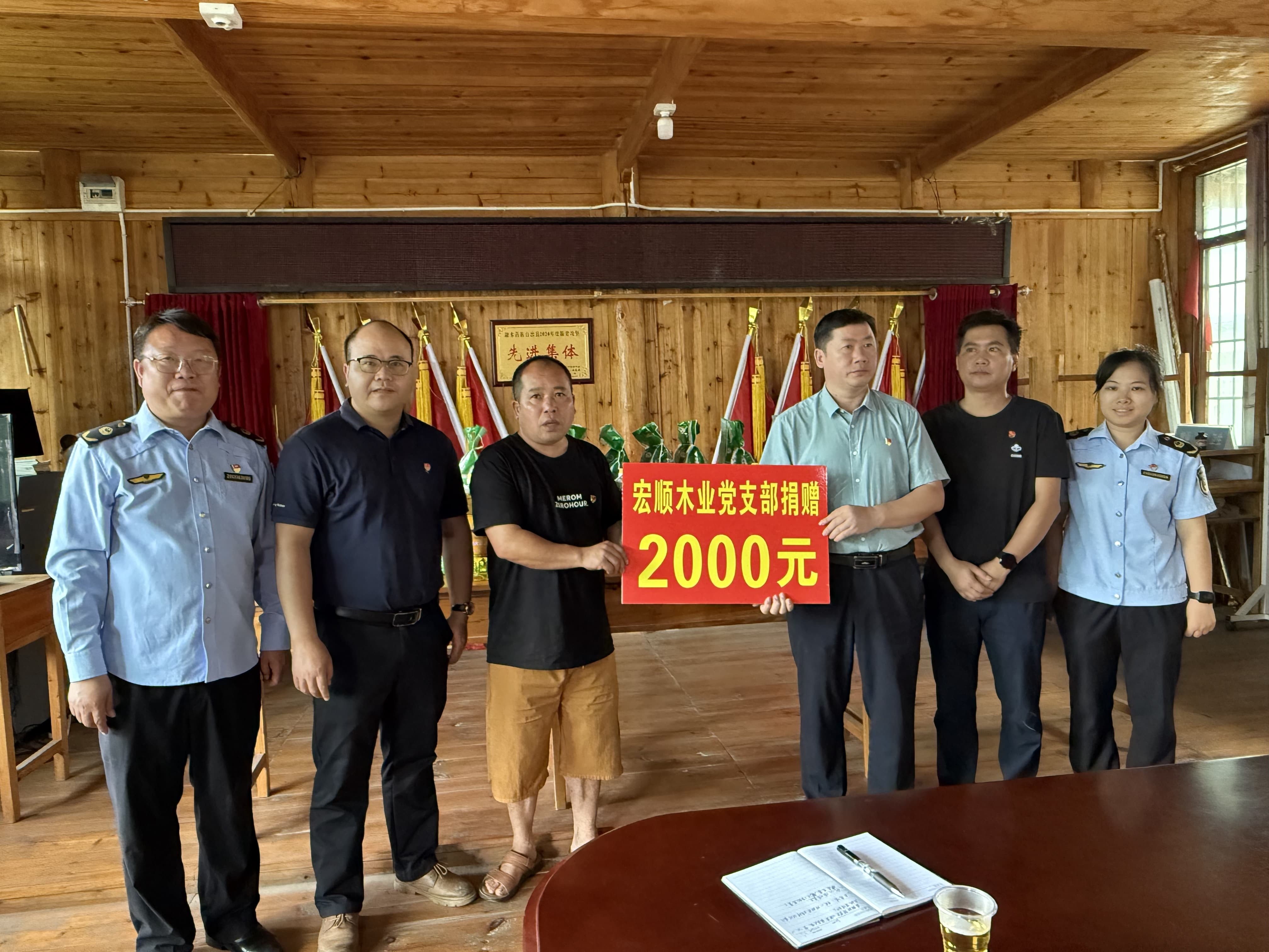 融水县宏顺木业向归江村捐赠.jpg